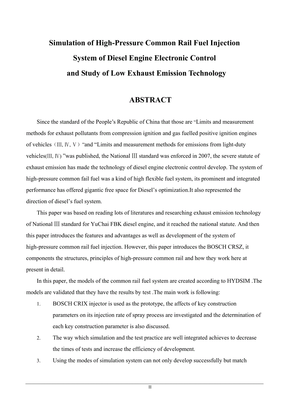 柴油机电控高压共轨燃油喷射系统仿真与低排放技术研究硕士论文周健_第4页