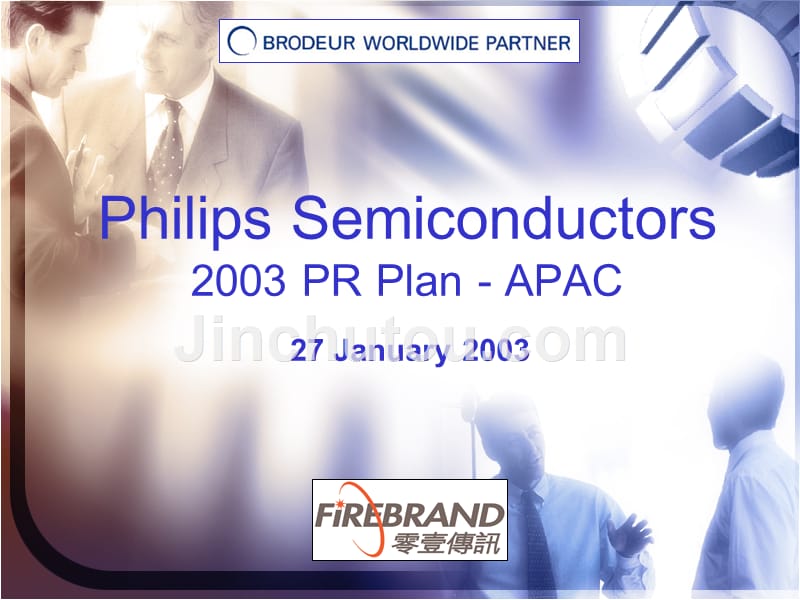 2003prplan-ps_第1页