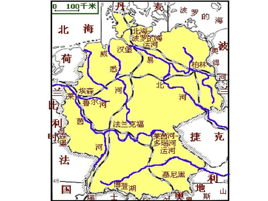 欧洲西部3各国_第5页