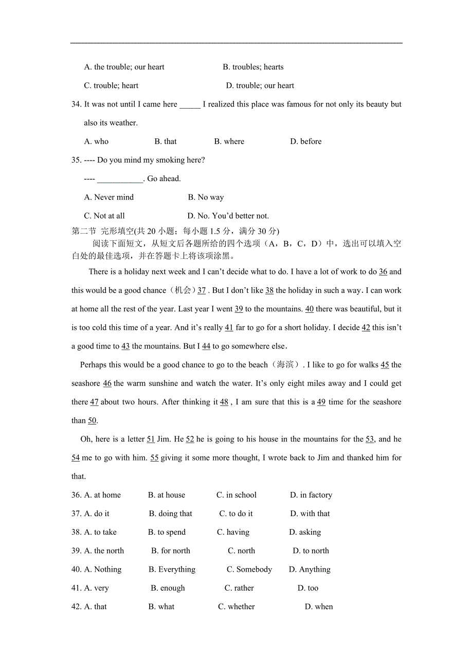 河北省邯郸市2012-2013学年高一上学期期中考试英语试题_第2页