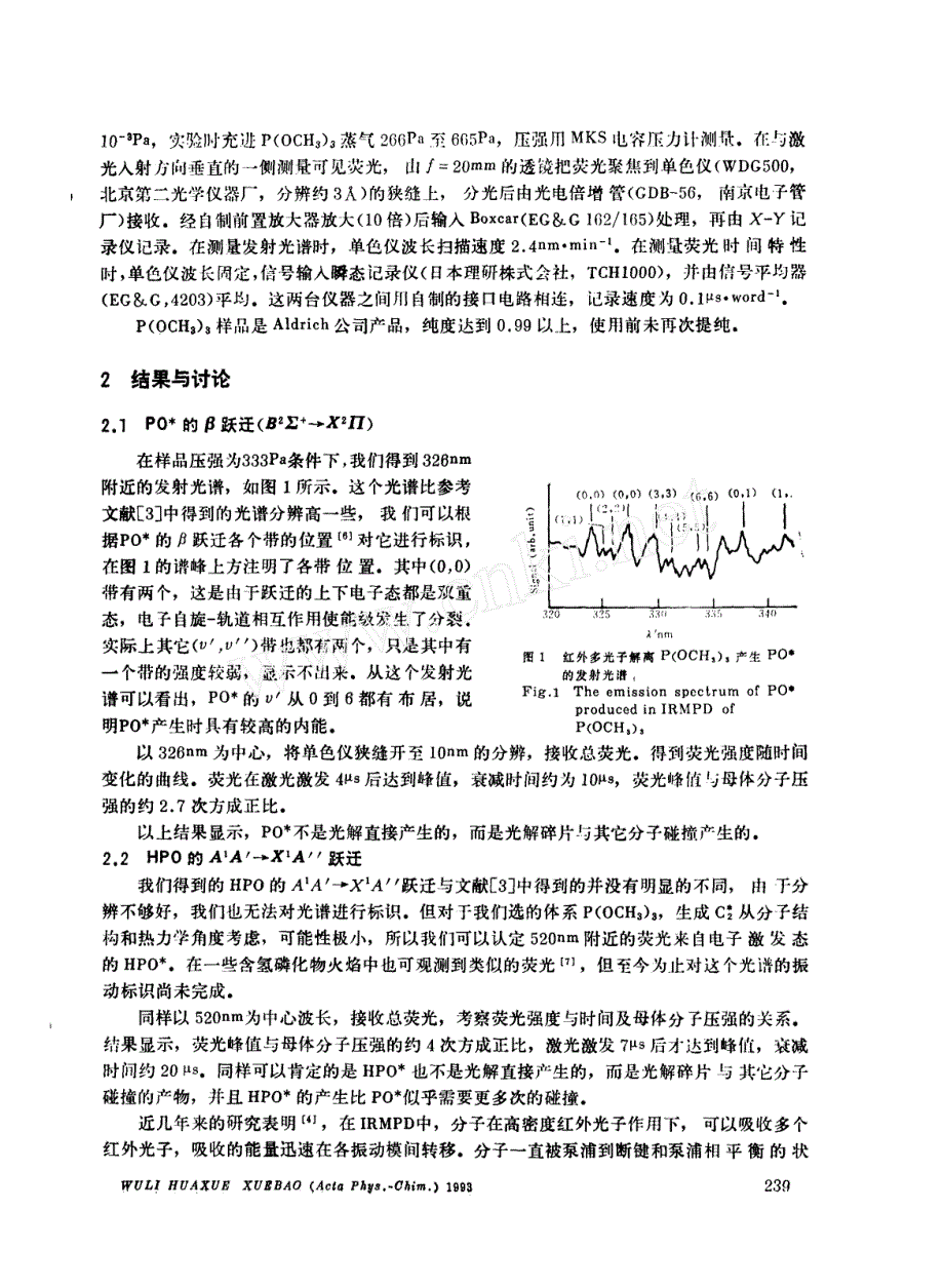振弦式传感器测量过程中干扰问题的解决_第2页