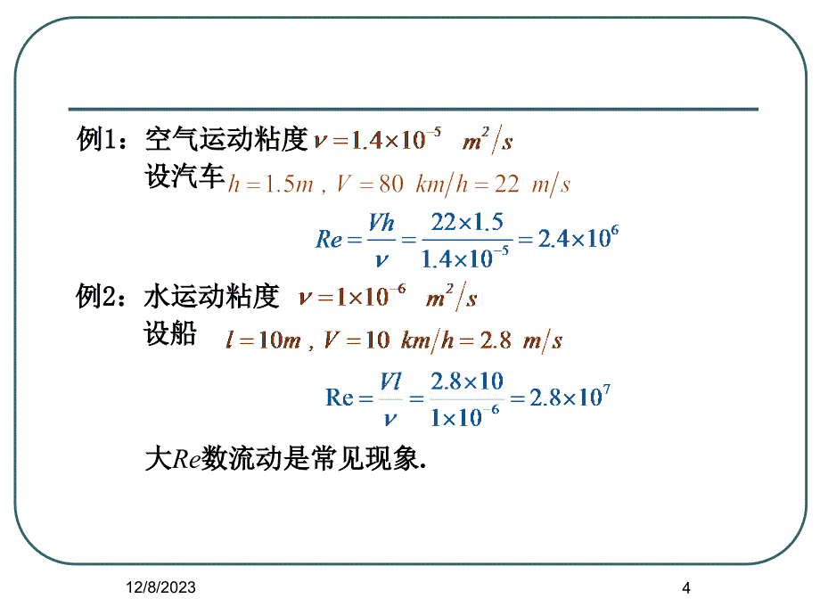 艾克清胶囊对荷瘤小鼠网状内皮系统_res_吞噬功能的影响_第4页