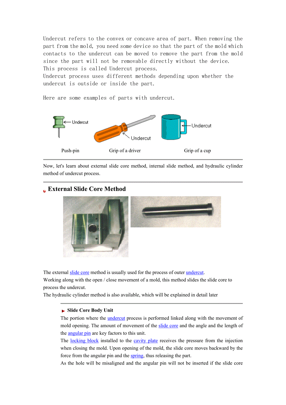 模具精各部件的英文名称13_第1页