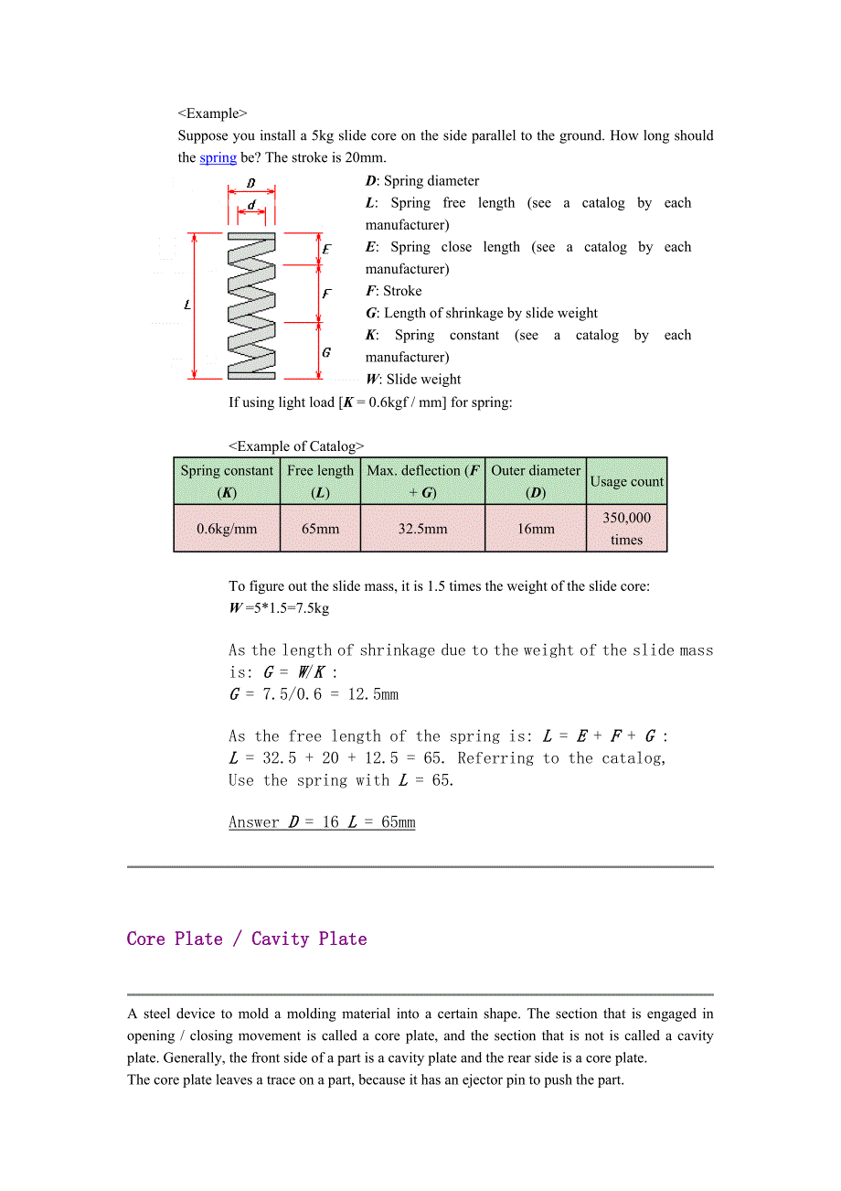 模具精各部件的英文名称13_第3页