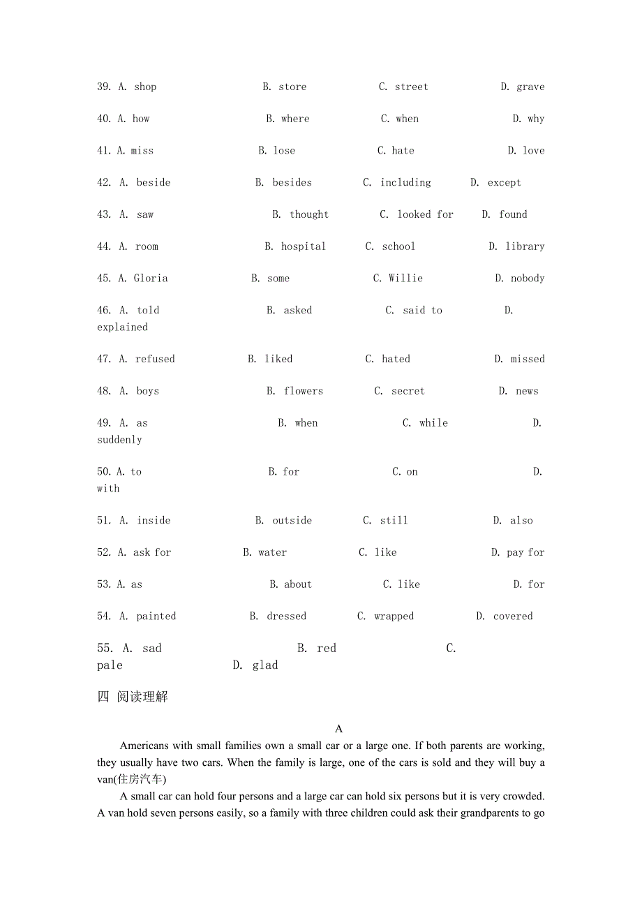 高一英语期中考试试卷[1]_第4页
