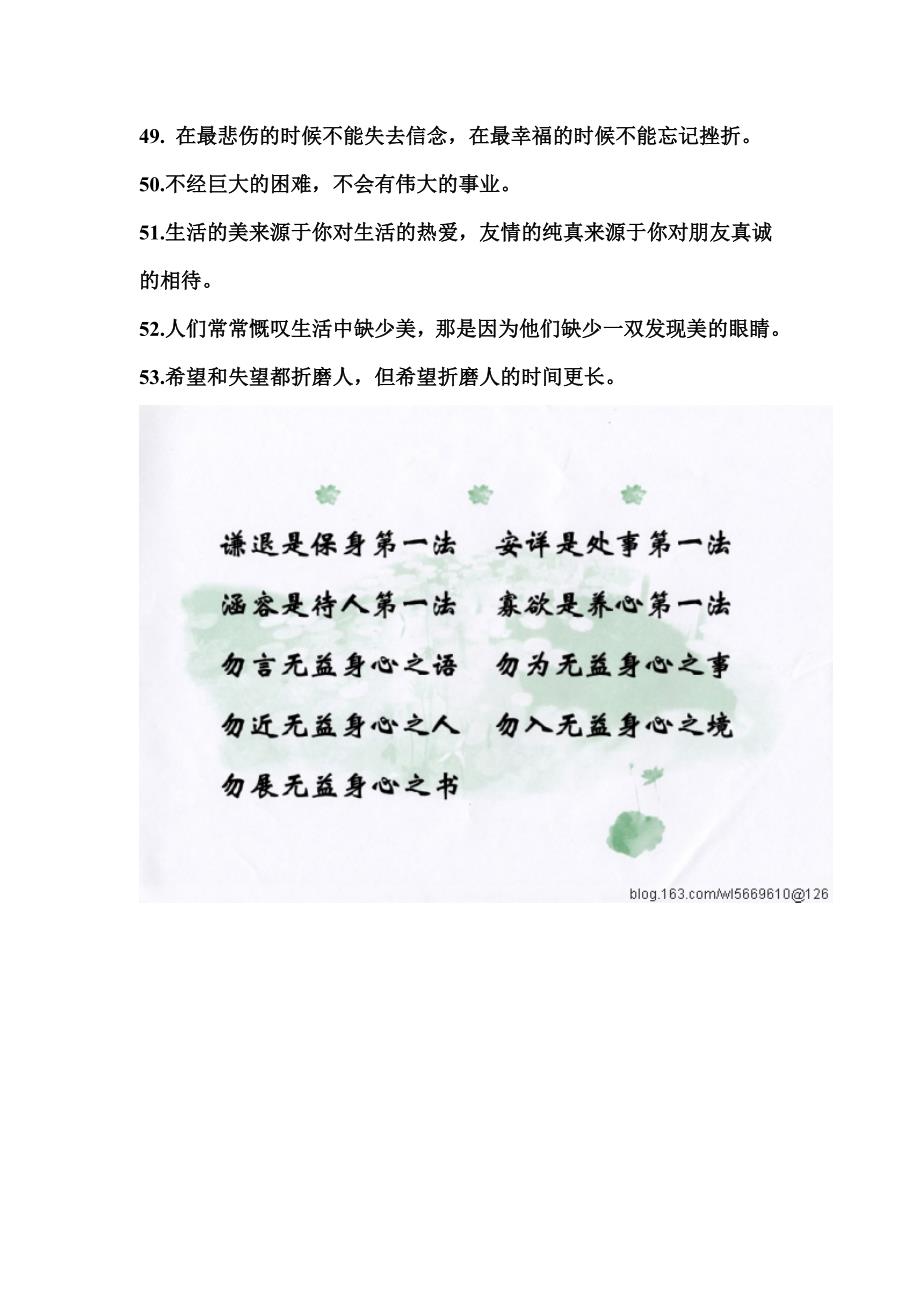 精典的让人无语_第4页