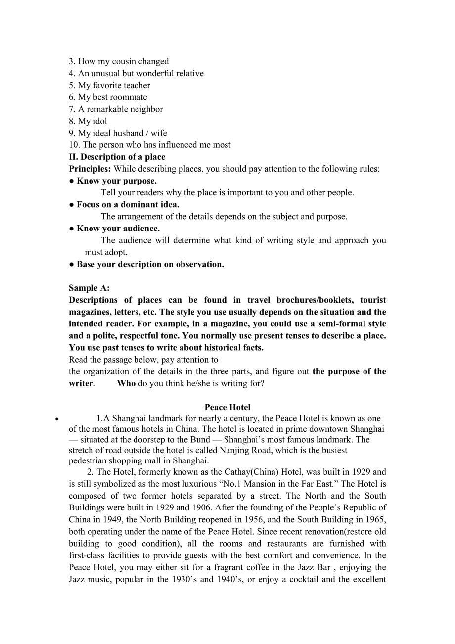 研究生英语写作之descriptivewriting_第5页