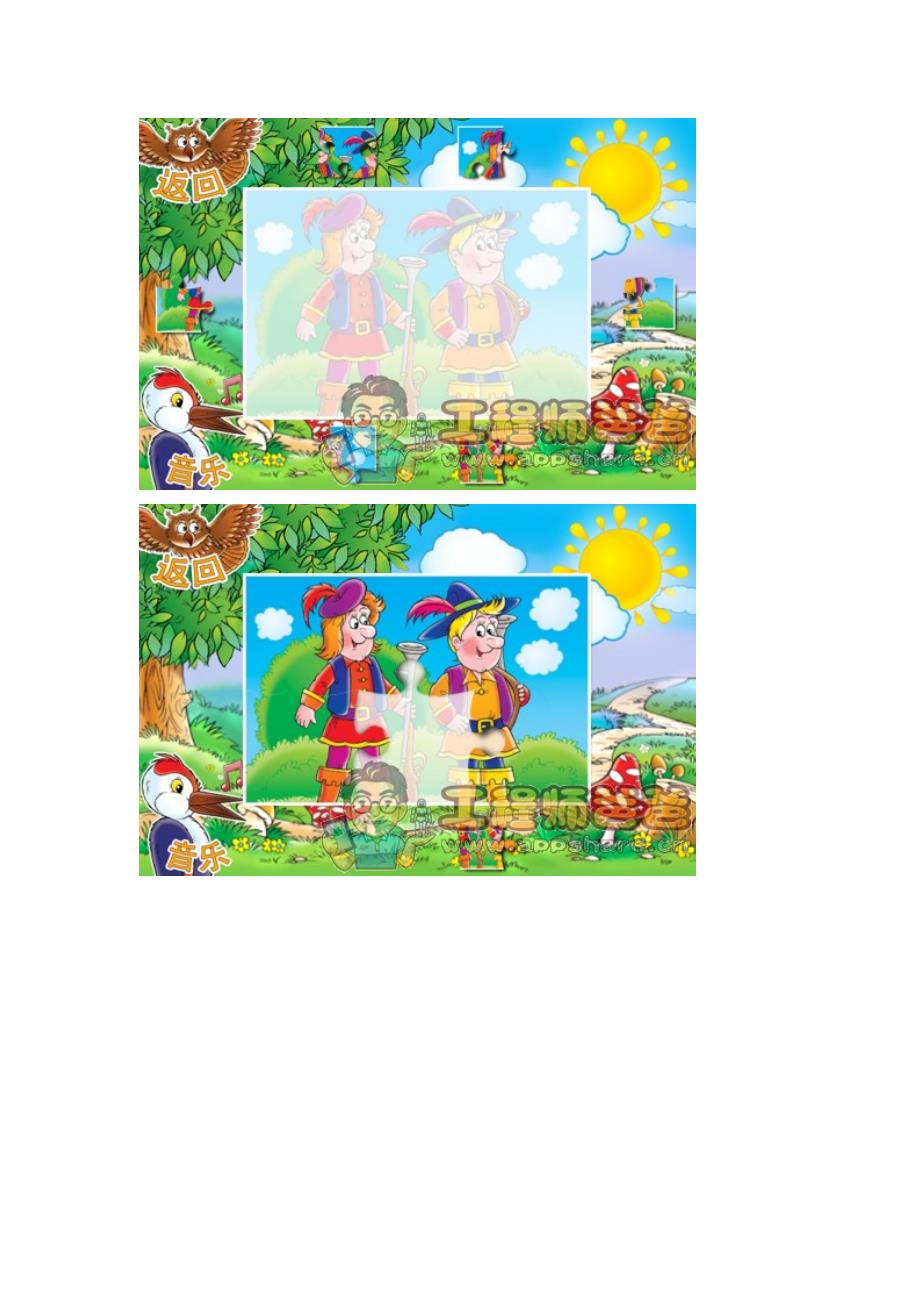 童话拼图_app——fairy_tales_puzzles_第3页