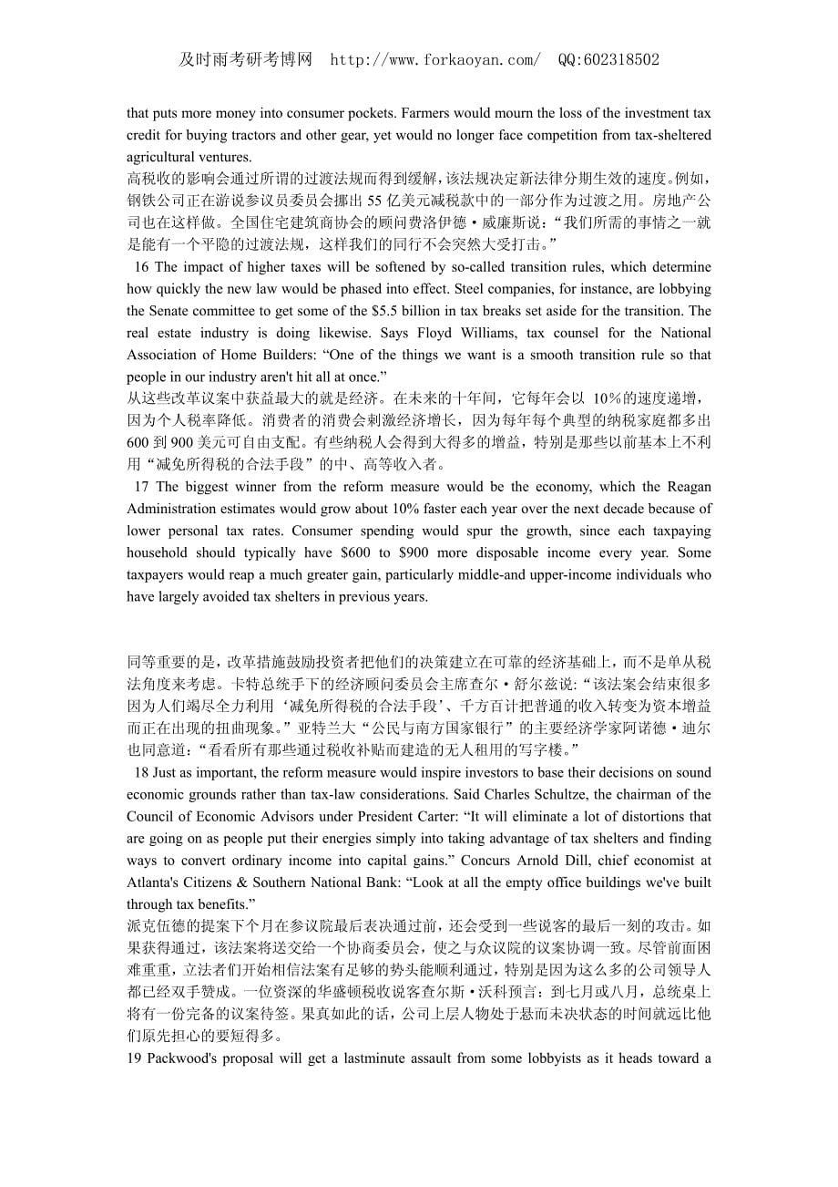 浙江大学博士英语翻译课程资料_第5页