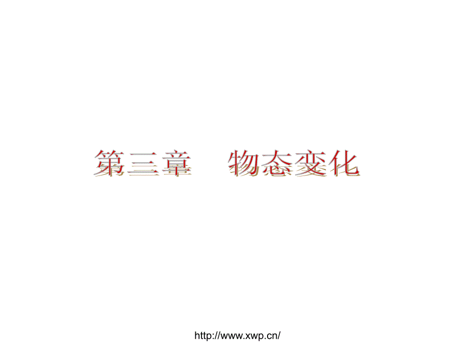 杨浦暑假辅导班上海初二暑假补习班_第1页