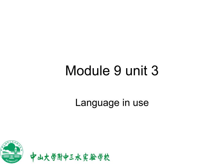 外研版九年级上册module9unit3_第1页