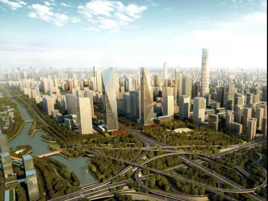 北京cbd规划设计城乡园林规划工程科技专业资料ppt课件_第3页