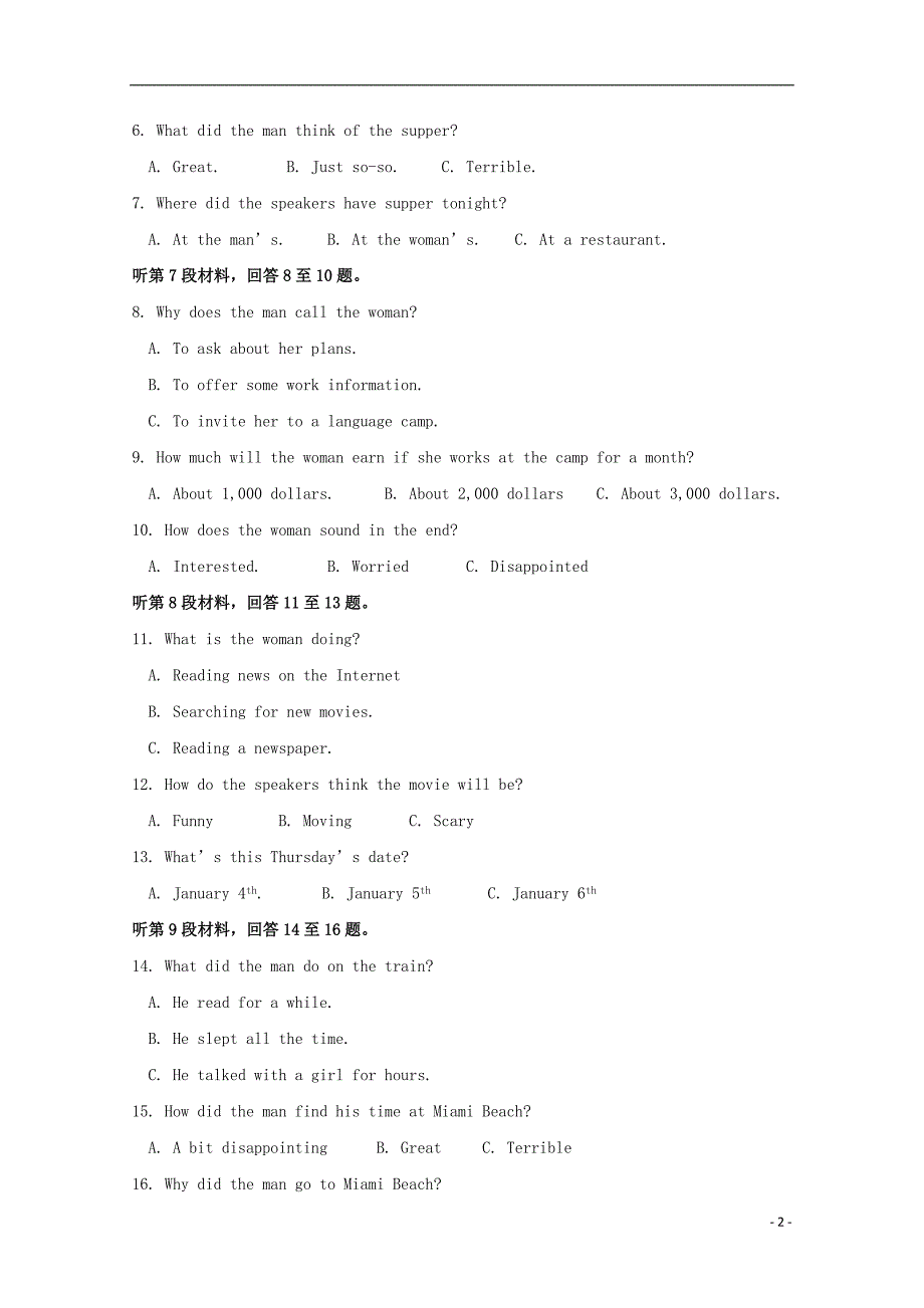 河北省廊坊市2016-2017学年高一英语上学期第一次月考试题（含解析）_第2页