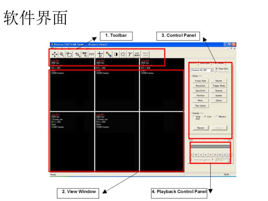 数字式高速摄像仪_第3页