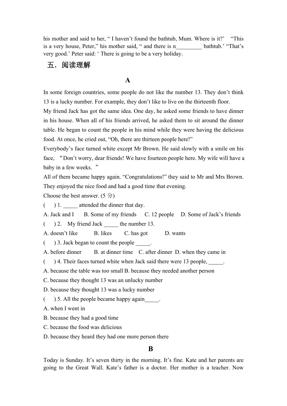 牛津上海版六上第二模块测试题_第3页
