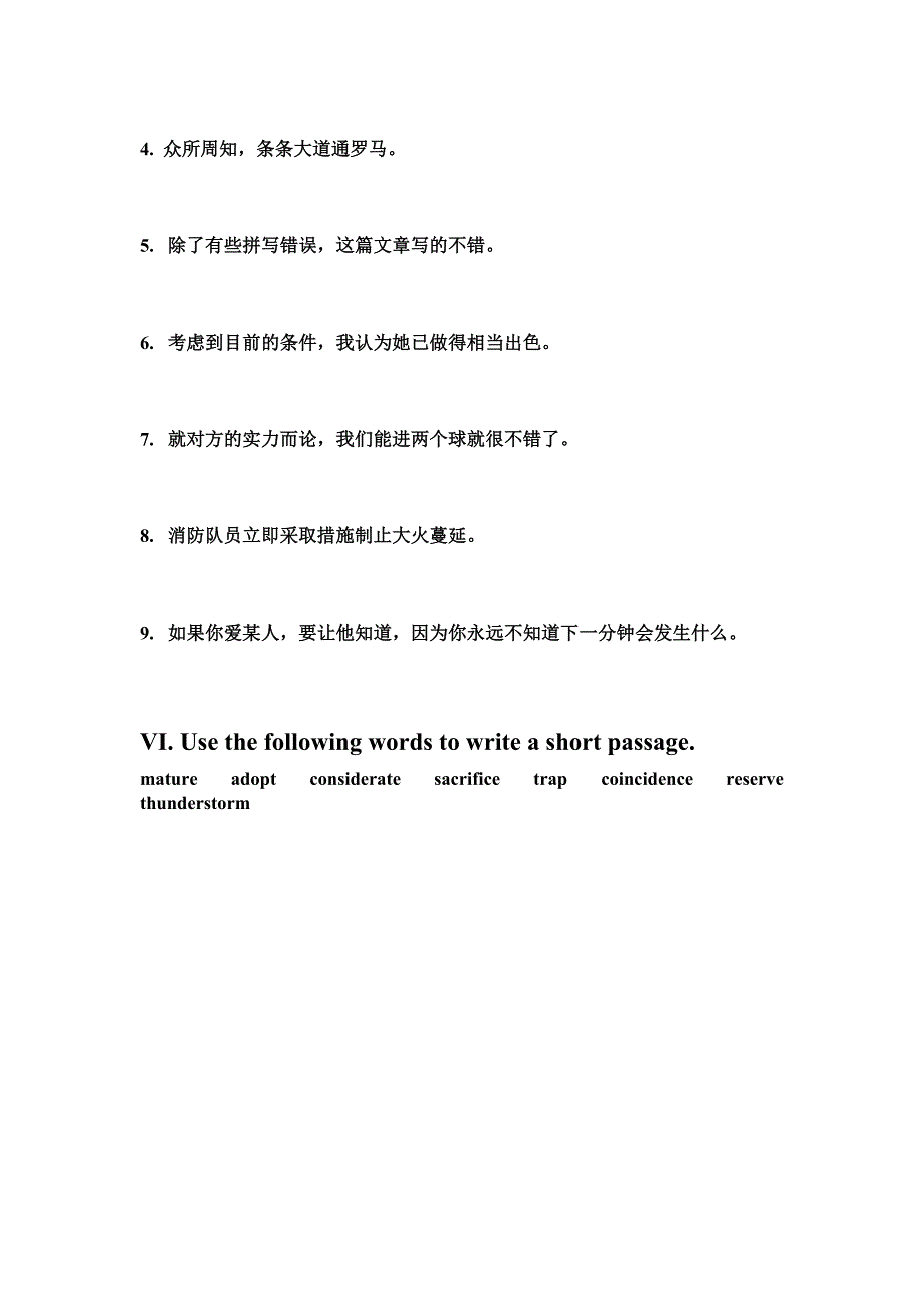 高三第一轮复习unit22environmentalprotection学案_第2页