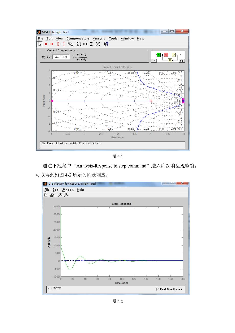 锅炉水位控制器的根轨迹法设计_第3页