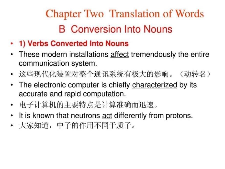 科技英语翻译_4ppt课件_第5页