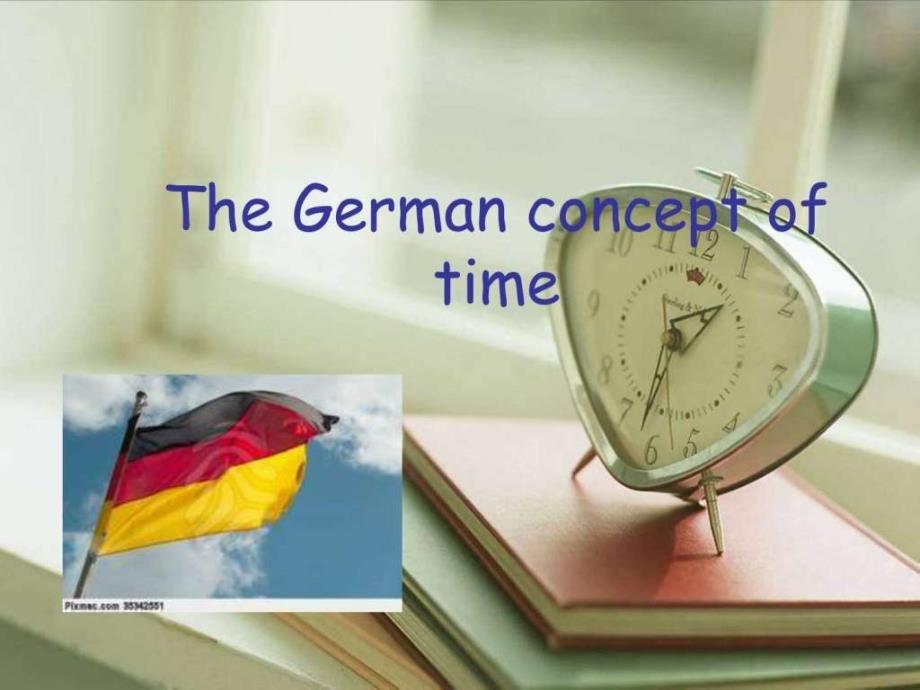 德国人的时间观（1）ppt课件_第1页