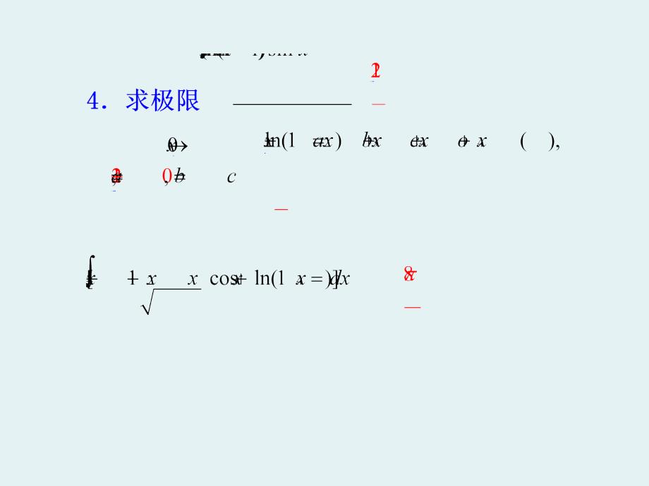 微积分a_07_制幻灯_第3页