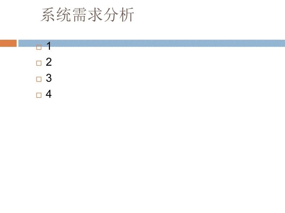 毕业论文答辩演示ppt模板-024_第5页