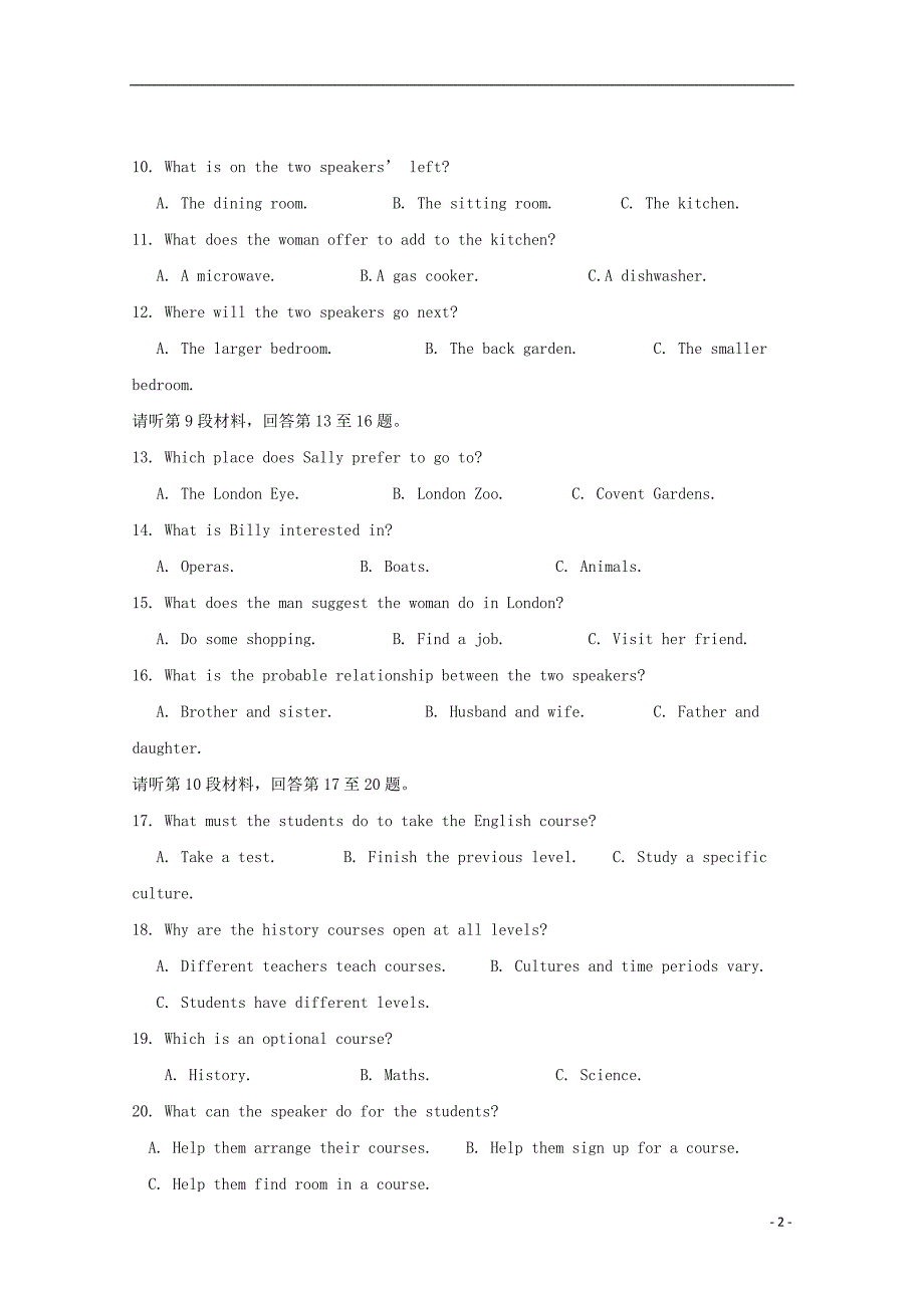 江西省南昌市东湖区2016-2017学年高二英语上学期第二次考试试题（含解析）_第2页