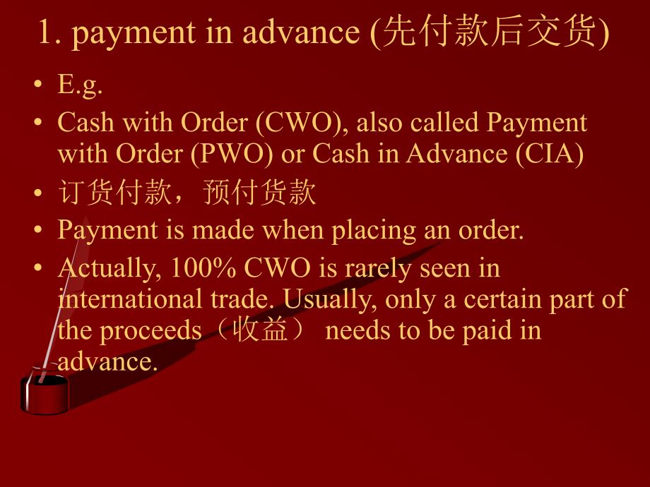 商务英语_payment_第4页