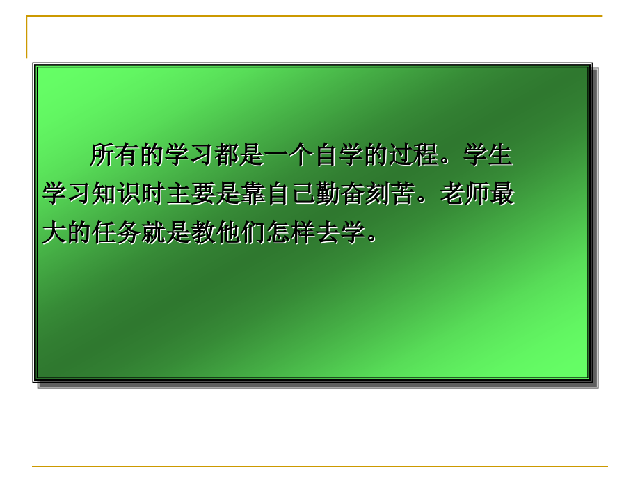 计算机二级考试公共基础知识讲义_第2页