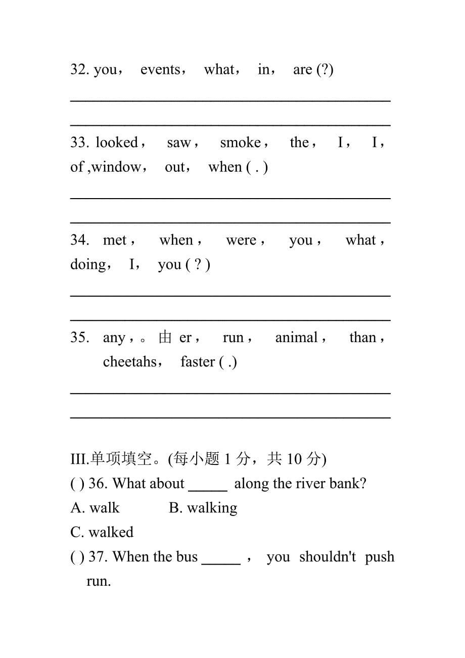 (10秋)电子版—初一牛津(第2期)_第5页