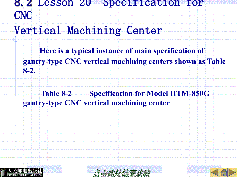 电子教案统一模板(模具)unit8_第3页