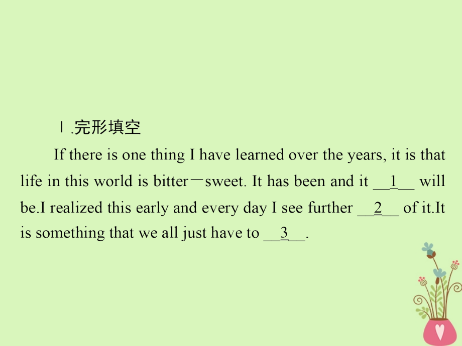 2019版高考英语一轮复习第一部分教材重点全程攻略unit3underthesea限时规范特训课件新人教版选修_第2页