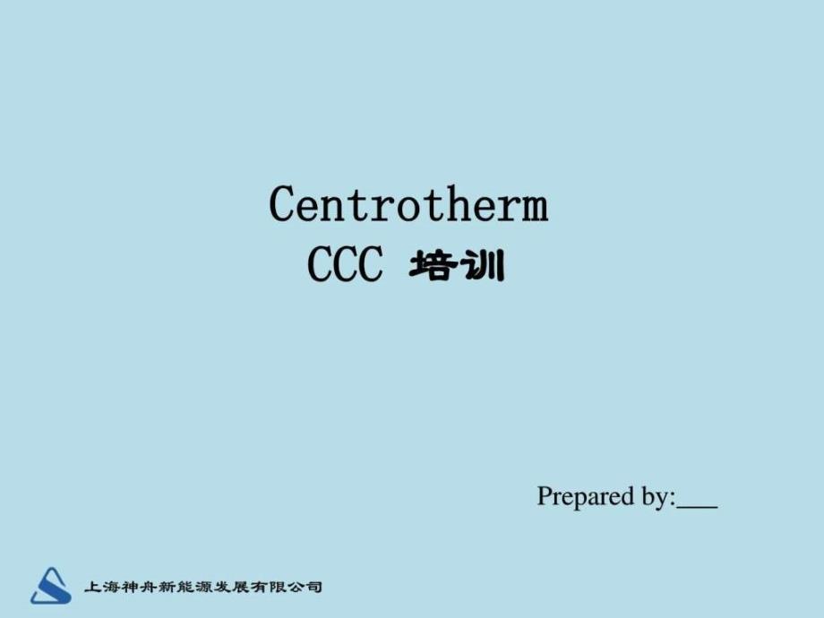 培训能源化工工程科技专业资料ppt课件_第1页