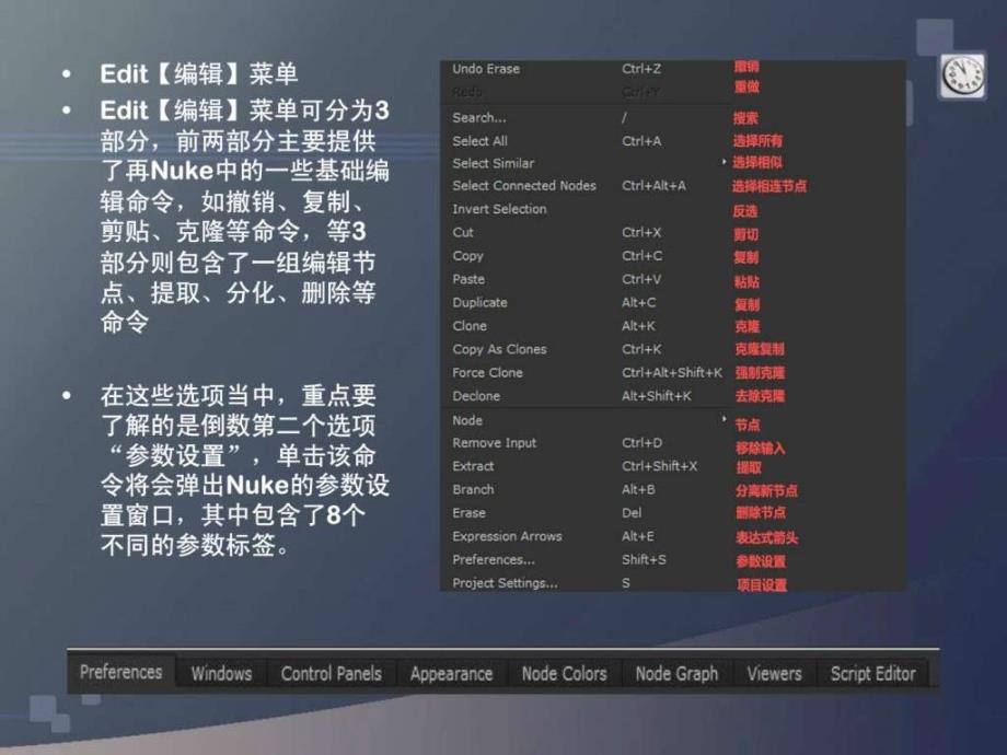 演示演示文稿_2ppt课件_第4页