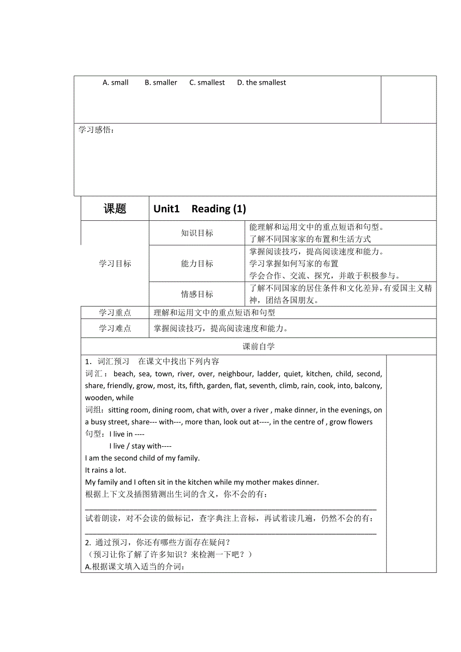 牛津译林版英语7bunit1教学案(共10课时)_第3页