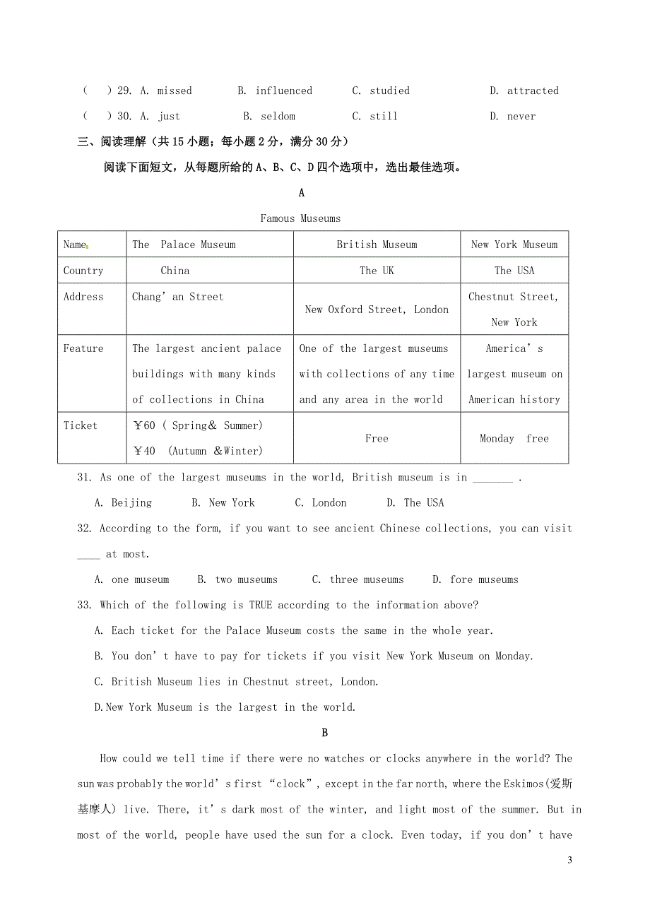 江苏省连云港市灌南县2018年度中考英语模拟试题1220180524126_第4页