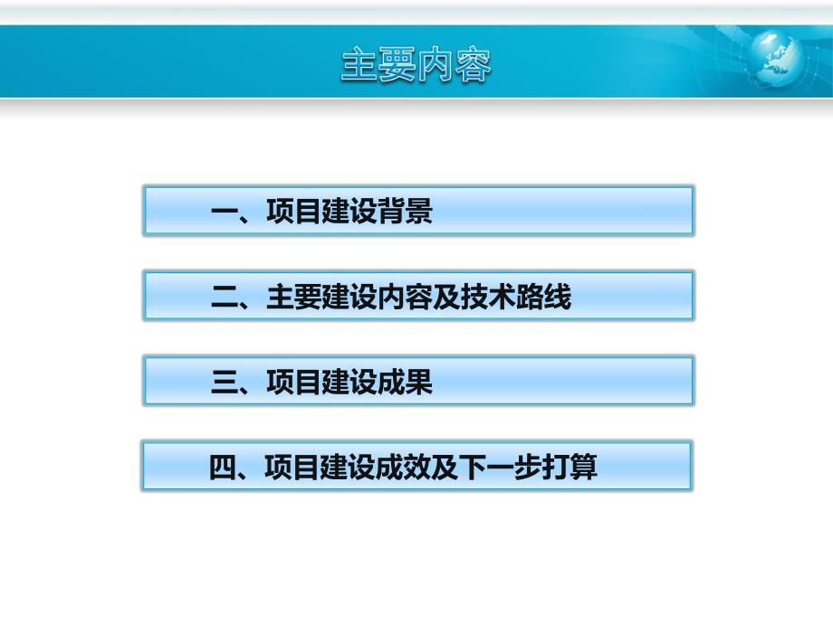 测绘地理信息大数据助力精准扶贫_第2页