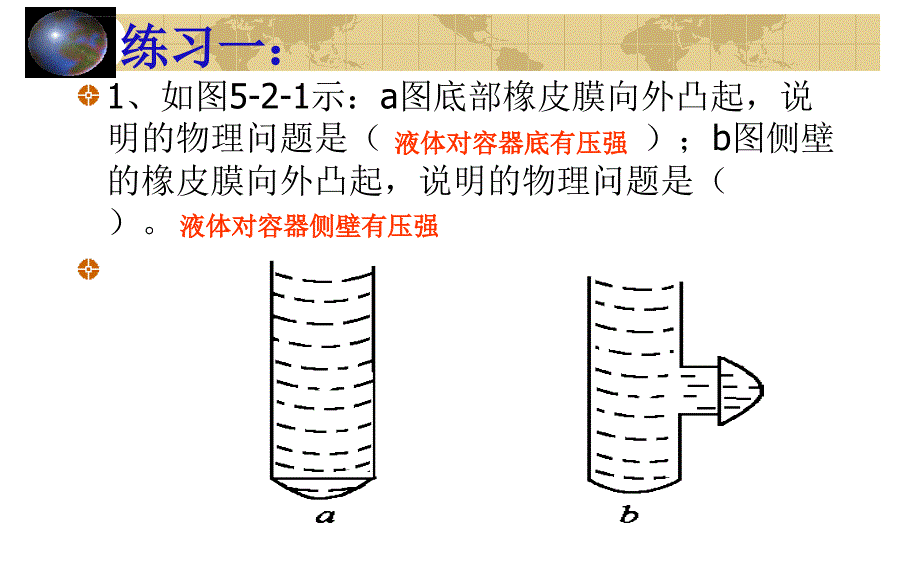 黄氏林林织发著名品牌ppt课件_第3页