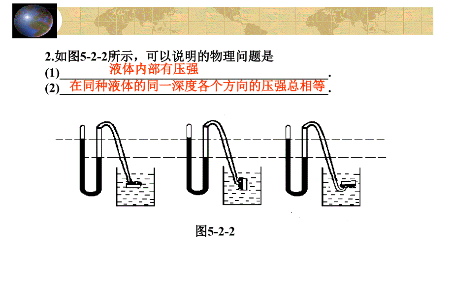 黄氏林林织发著名品牌ppt课件_第4页