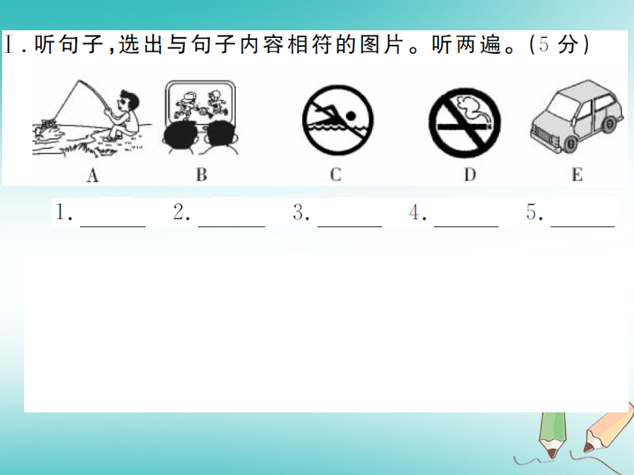 2018秋九年级英语全册unit7teenagersshouldbeallowedtochoosetheirownclothes检测卷习题课件人教新目标版_第2页