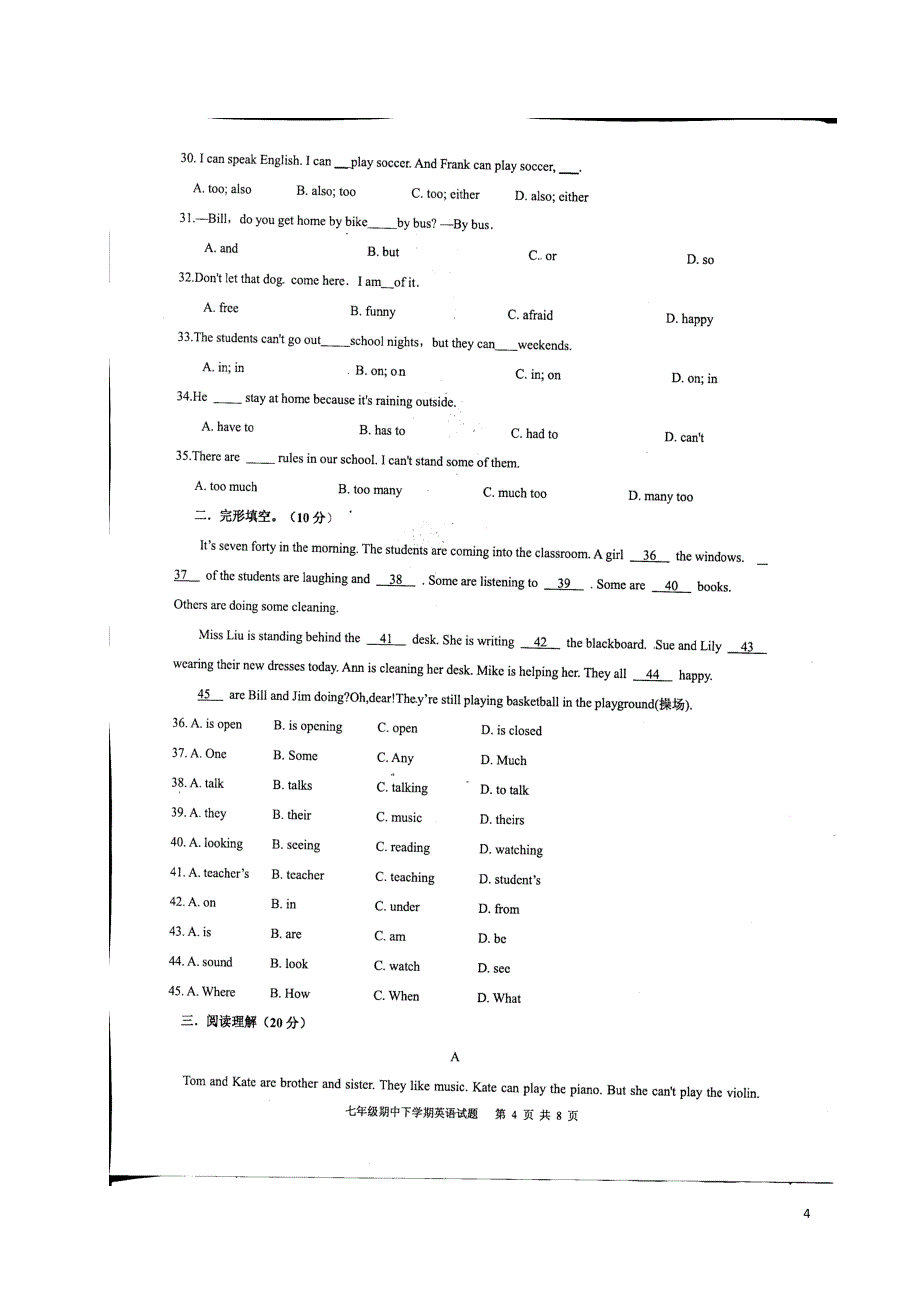 河北省2017-2018学年度七年级英语下学期期中试题人教新目标版_第4页