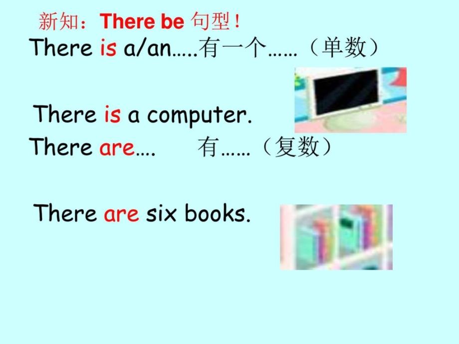 小学5年级上册第5单元图文ppt课件_第3页