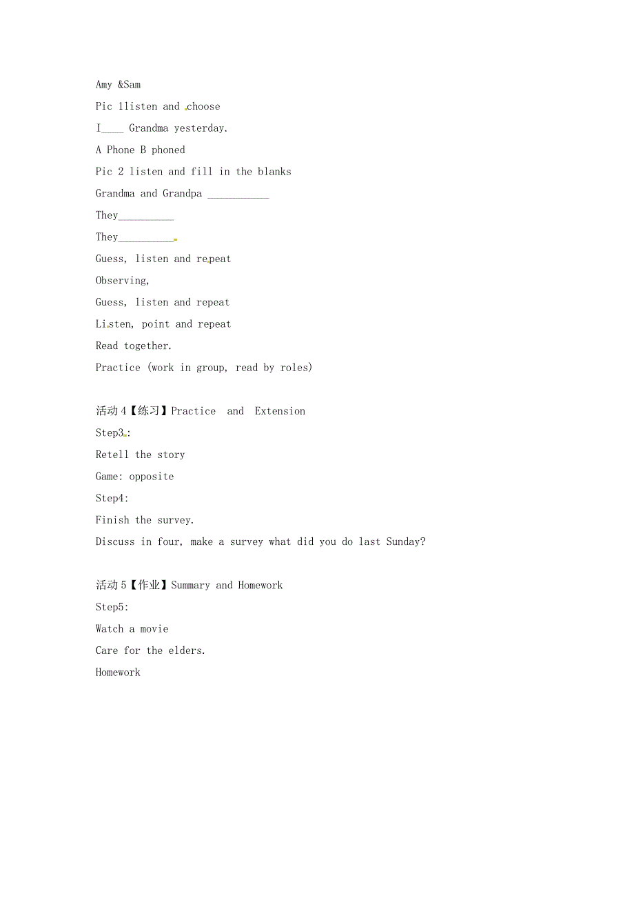 四年级英语下册module7unit2grandmacookedfish教案6外研版（三起）_第2页