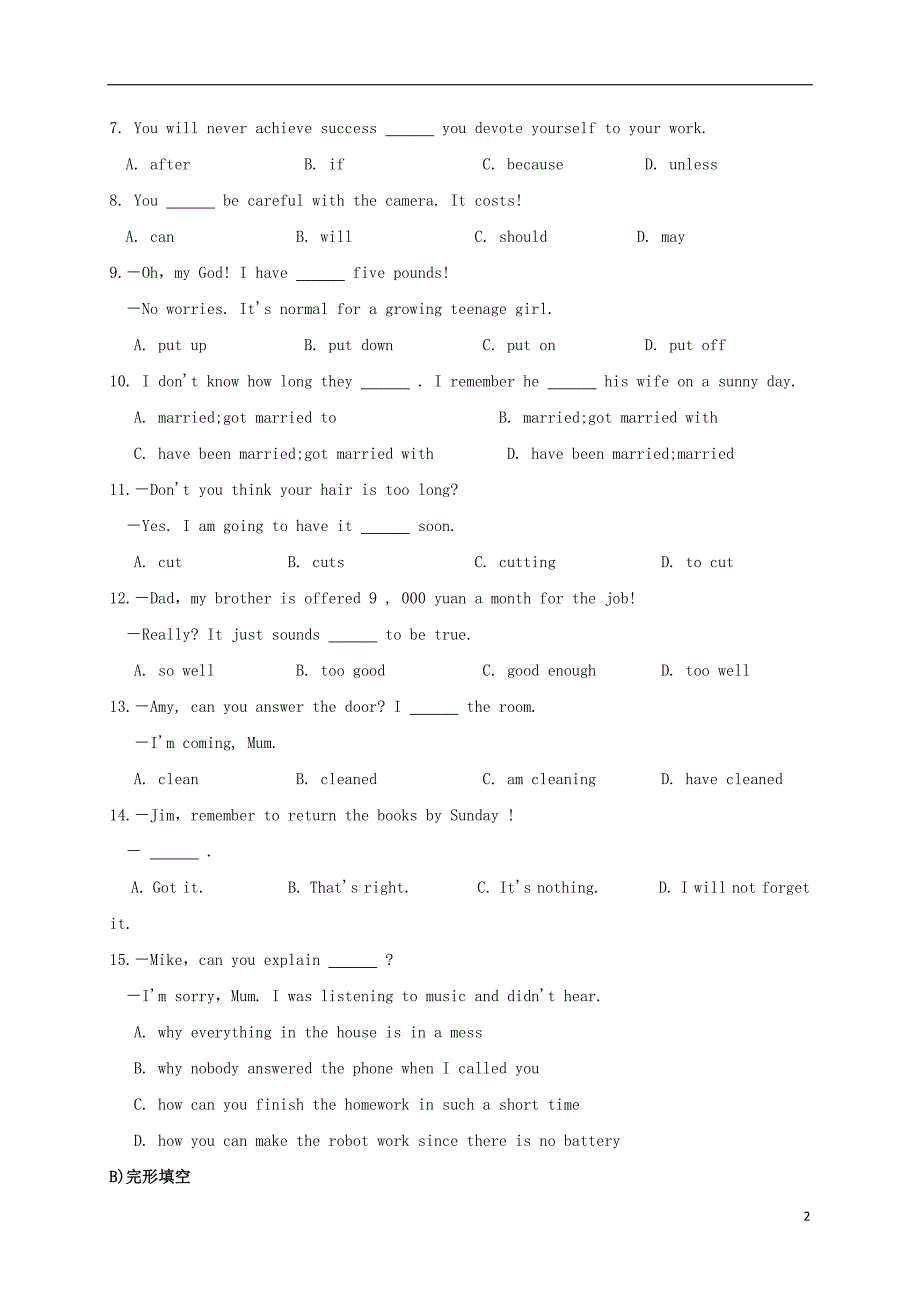 江苏省苏州市昆山市2018届九年级英语下学期第二次质量测试试题_第2页