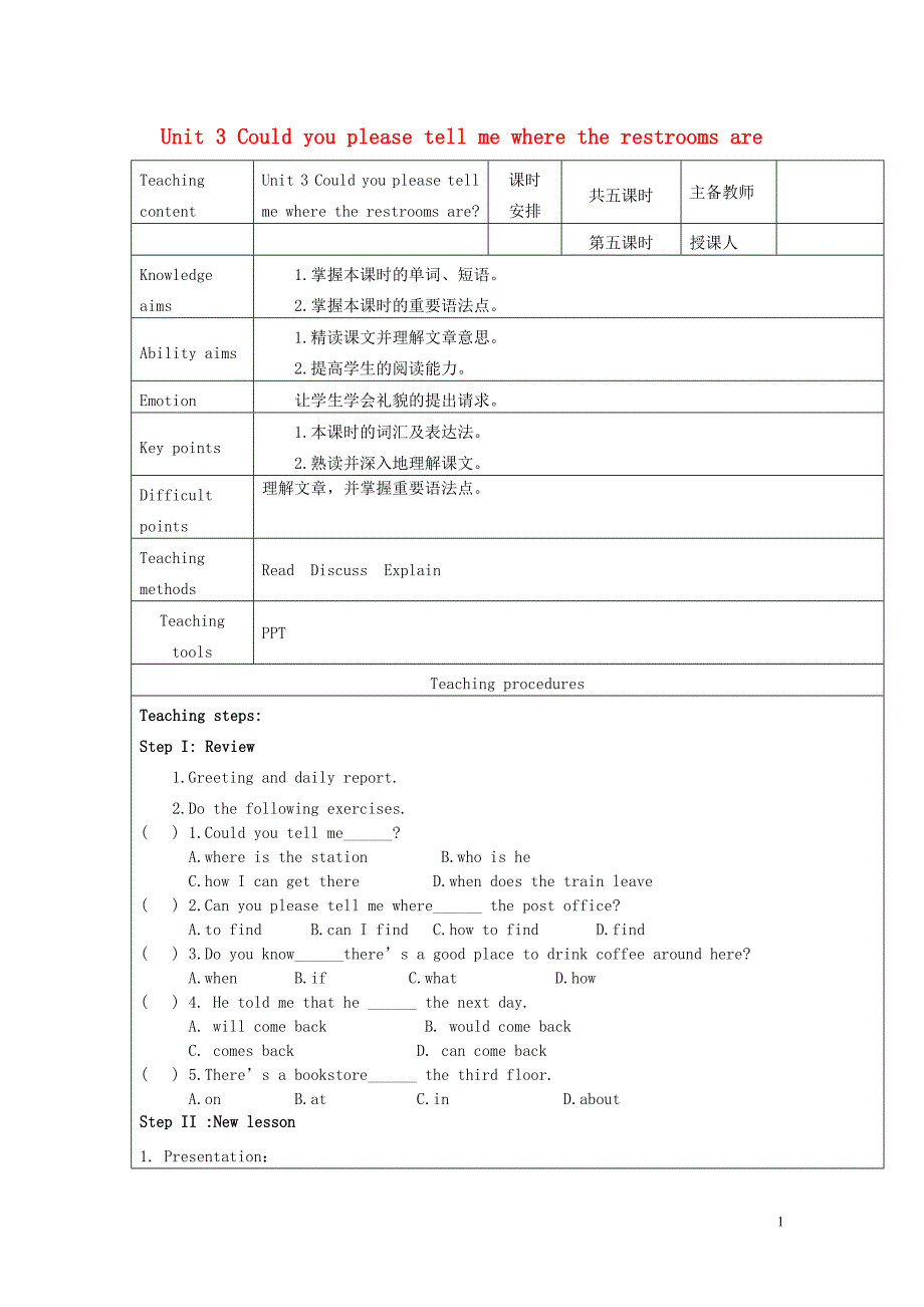 2018秋九年级英语全册unit3couldyoupleasetellmewheretherestroomsareperiod5教案（新版）人教新目标版_第1页