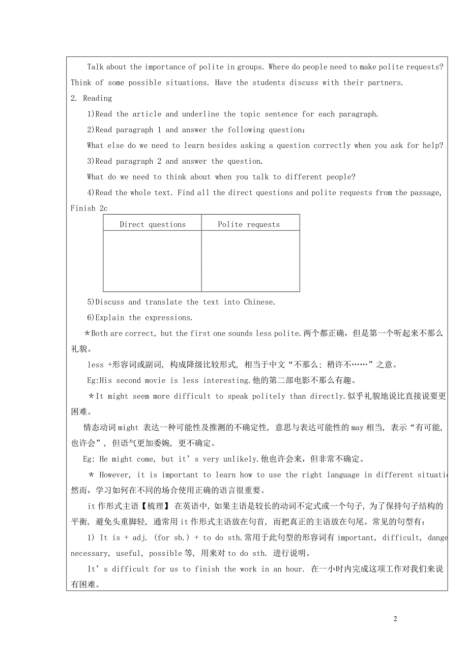 2018秋九年级英语全册unit3couldyoupleasetellmewheretherestroomsareperiod5教案新版人教新目标版_第2页