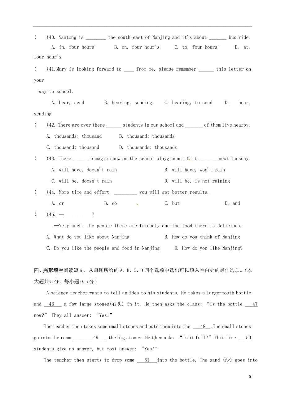 江苏省江阴市要塞片2017-2018学年七年级英语下学期期中试题牛津译林版_第5页