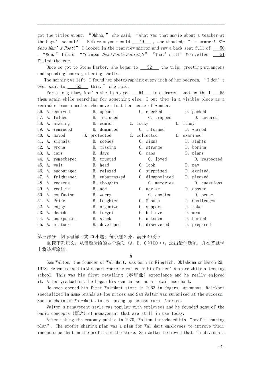 广东省珠海市普通高中2018届高考英语三轮复习冲刺模拟试题（二）_第4页