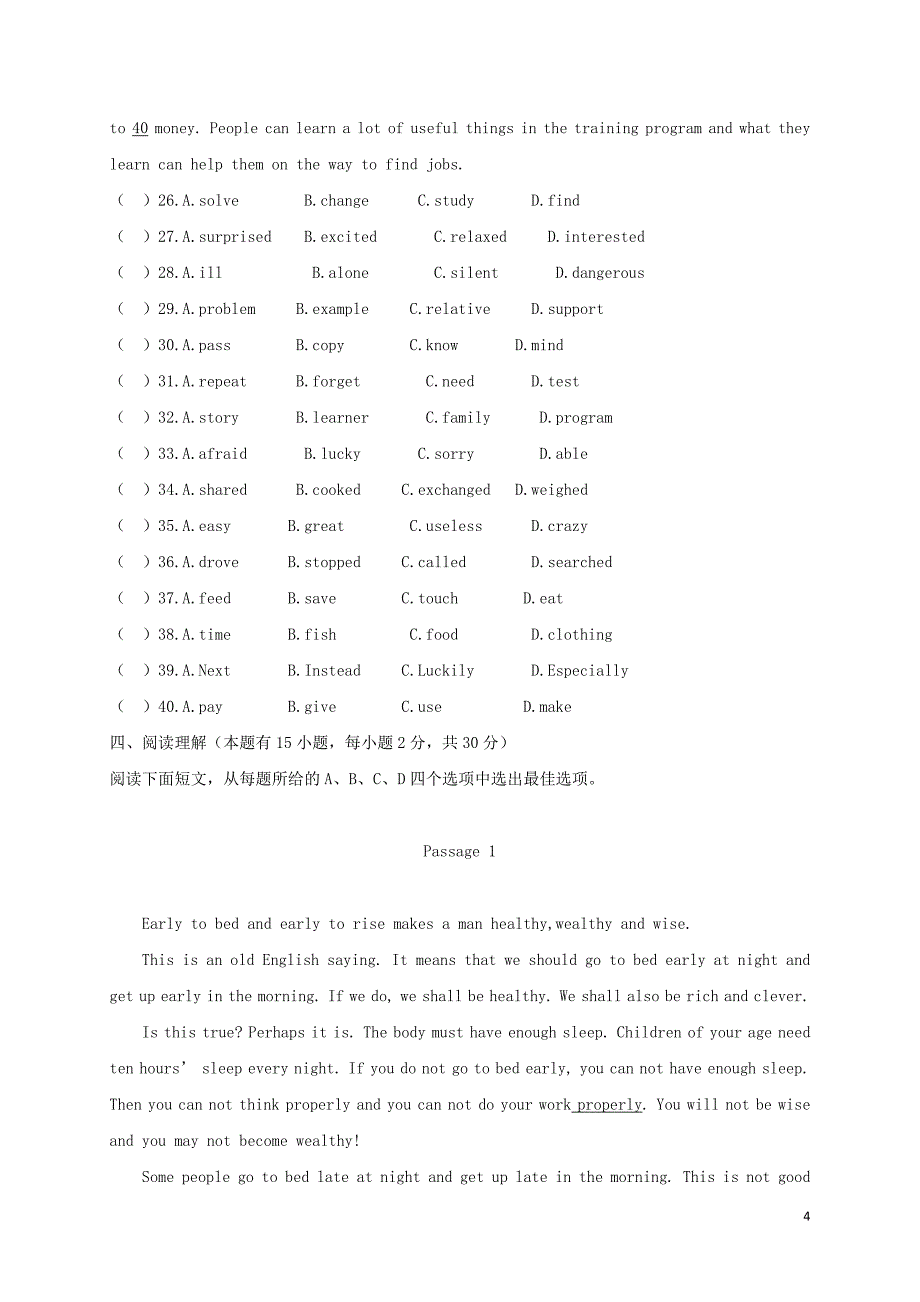 浙江省乐清育英学校初中分校2017-2018学年八年级英语下学期期中试题（普通班）外研版_第4页