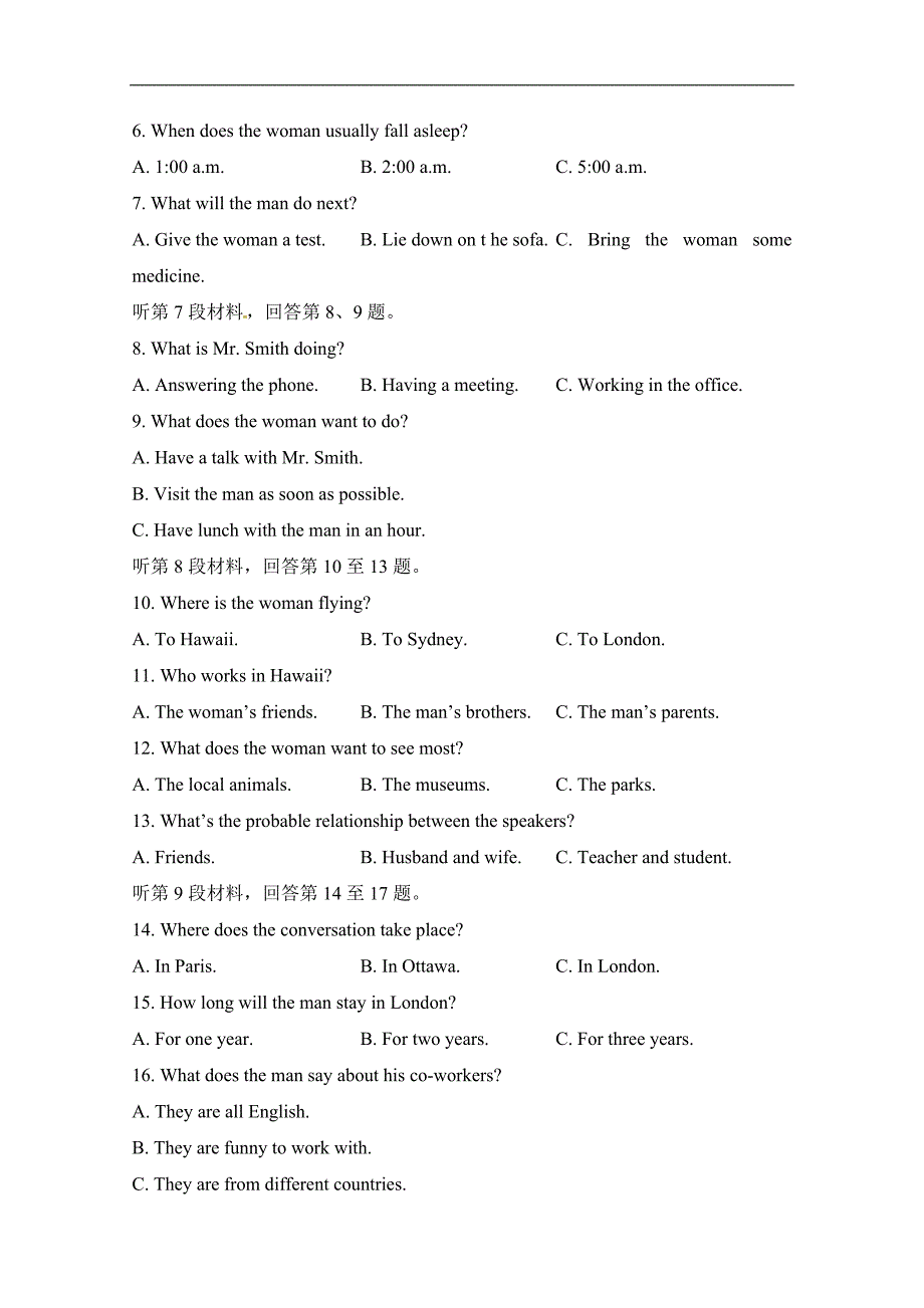 江西省铅山县第一中学2017-2018学年高一下学期期中考试英语试题word版含答案_第2页