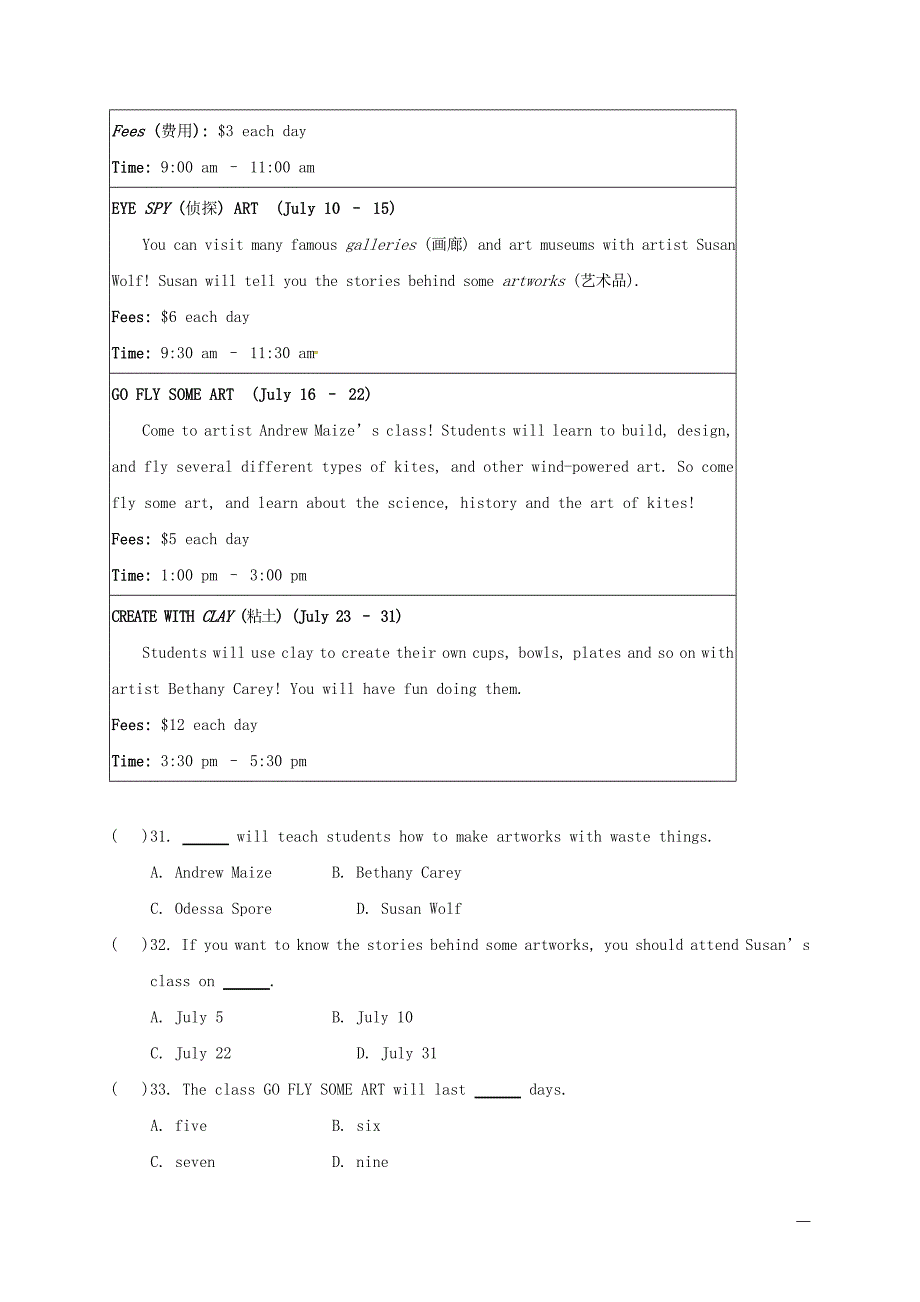 江苏省连云港市灌南县2018年度中考英语模拟试题620180524131_第4页